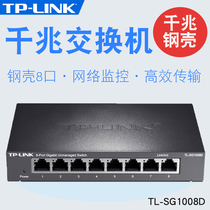 TP-LINK TL-SG1008D 8-port Gigabit Switch Gigabit Steel shell 1000M Network Monitoring Switch