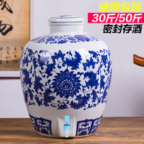 Jingdezhen blue and white ceramic wine jar 30 kg 50 kg bubble wine jar 30 kg household wine jar sealed special wine jar