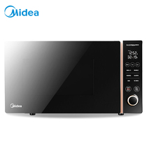 Midea M3-L235F frequency conversion microwave oven light wave barbecue electric oven all-in-one 23 liters