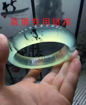 Beautiful natural Xiu jade bracelet through shiny stone Jia Cuitian green frozen flowers jade Old jade 180 bracelet boutique l Liao yanghong