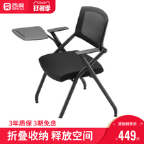 Sihoo ergonomic chair Training chair with tablet computer chair Classroom conference room foldable staff seat