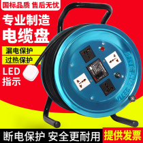 Wild leopard mobile cable reel reel wire tray stainless steel junction panel 220V50 meter wire