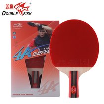 Pisces 4AC four-star 4-star table tennis racket horizontal shot straight shot single table tennis finished racket table tennis racket