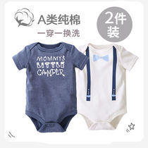 Baby bag fart clothes Short-sleeved triangle coat Spring and summer newborn one-piece clothes for men and women baby hip clothes comfortable