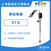 Shanghai Lei Magnetic official flagship store 212 type reference electrode laboratory electrode probe PH test pen