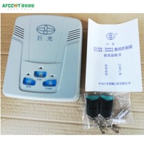 Giant light P370 control box 2000E sliding door telescopic door motor universal controller remote control 2000A