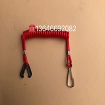 Punier Seas Baise Hull Outboard Motor Hanger Propeller Outboard Motor FLAMEOUT Key