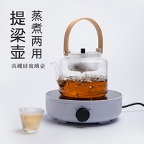 Shengcai large heat-resistant glass tea maker Long mouth flower tea steamer High temperature resistant glass tea maker Electric pottery stove Tea stove