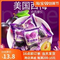 Jielong Orchard American Prune plum dried fruit candied fruit wedding candy fruit bulk 500g about 40 casual snacks
