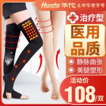 Hua Tuo Card Medical varicose vein Bullet Stress Socks Female Male Medical Treatment Type Compression Stress PROTECTIVE HEALTH CARE MEDICO