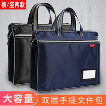 Business document bag Canvas Oxford office bag student hand-held data zipper waterproof large-capacity meeting training document package male work bag official document bag female multi-functional storage package