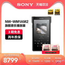 (Official Direct) Sony NW-WM1AM2 High Resolution MP3 Lossless Music Player