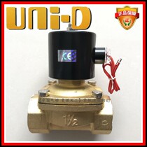 UNI-D Sno Tiangong UW-40 pneumatic one-and-a-half DN40 pipe solenoid valve 2W-400-40 two-position two-way