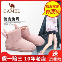 Camel Camel winter sweet Martin boots women shoes low heel short tube round head thick sole sleeve boots A74275617
