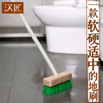 Han Carpenter brush floor brush Long handle washing artifact Kitchen swimming pool anti-corrosion wood floor brush Bristle floor tile cleaning brush