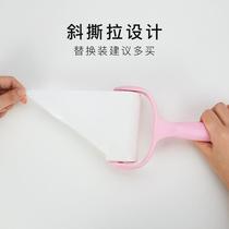 With Cover Mucus Wool Instrumental Removable Stick Dust Paper Roll Brush Suction Mucus Hair Removal Woolen Clothes Roller Woolen Swoolen Swoon