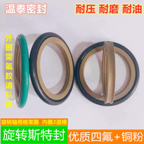 GRS shaft rotation si te feng glyd-ring OEd160 170 180 190 200 220*4 2*6 3