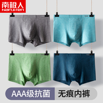Antarctic men mens underwear cotton boxer breathable summer tide bottoms summer boys without trace four corners pants DF