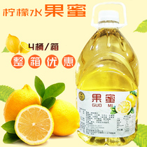 Xin Xianle fruit honey lemon juice companion concentrated lemonade beverage milk tea shop raw materials