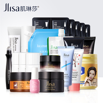 Optional 5 pieces of Myrinsa Facial Skin Care Tonic Water Moisturizing Deep Cleansing Men And Women Apply Uric Acid Nicotinamide Mask