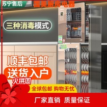 Louis Good Wife Cabinets Domestic Standing Catering Kitchen Commercial Small High Temperature Chopsticks Stainless Steel Bowls Cabinet