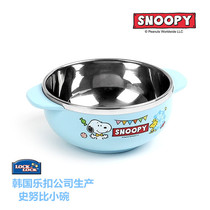 snoopy Korea imported snoopy snoopy children stainless steel binaural small Bowl baby small rice bowl tableware