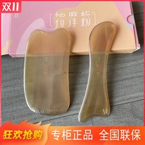 Carpenter Tan counter facial BJ scraping board 2-6 1-2 Natural horn beauty massage Qingyan detoxification