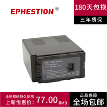 VW-VBG6 battery applicable Panasonic AG-HMC153 83 73 AC130 160MC MDH1GK camera