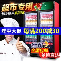 Beer cabinet commercial refrigerated display cabinet refrigerator single door vertical freezer supermarket display drink cold drink fruit fresh