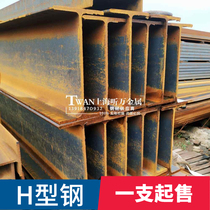 (Support zero cut) H-beam H-beam attic steel structure load-bearing steel I-beam profile Q235B steel