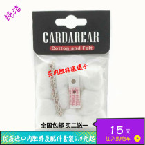 ZP Zorro Kerosene Lighter Liner Cotton Universal Suction Oil Remove Grease Cotton Core Cotton Cushion Fire Wheel Flint Accessories Suit