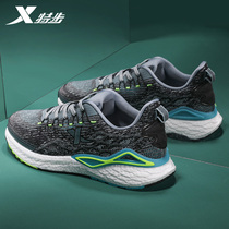 Special Step Mens Shoes Running Shoes Spring 2022 New Mesh Surface Breathable Shock Absorbing 7 Generation Power Nest X2 Sneakers Man