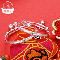 Silver Bear Silver Blade 999 sterling silver Childrens silver bracelet smart with bells lettering bells lettering boys and girls baby silver bracelet