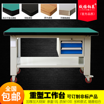 Zhiya Bolai workshop repair table heavy-duty mobile fitter workbench anti-static work table stainless steel test table