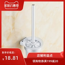 Space aluminum toilet brush toilet Cup toilet seat set hardware pendant toilet towel rack towel rack towel hanging