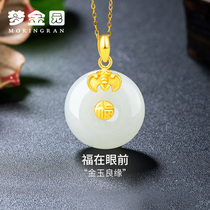 Dream Golden Garden pendant Jade gold inlaid jade pendant Hetian jade safe buckle jade pendant Blessing gold pendant female model