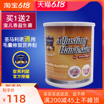 San Marino Dog Rehabilitates Nutritional Pink Pets Dog Hair Color Different Dry Skin Disease