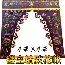 Buddha Hall supplies Buddha account 4 meters hollow lotus Dragon Ying Dragon Account Hall Door Buddha Curtain