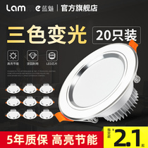 Downlight led household embedded ceiling ceiling living room dong deng surface-mounted Jane hole lamp tong deng 7 5cm spotlights