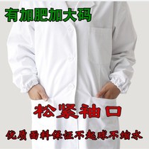 Gats up for code white coat with white coat white coat white coat 200 catty -300 catty of workwear Long sleeves tightness sleeves