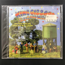 Paper M ché Dream Balloon King Gizzard The Lizard Wizard