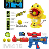 Mouth duck Soft Bullet Gun 666-4 Soft Bullet Gun House selling home stall square childrens educational toys mixed batch