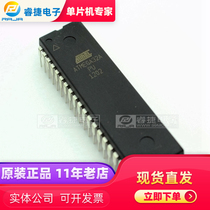 ATMEGA32A-PU ATmega32A 16MHz 32KB DIP40 AVR new original rui jie