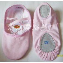 Children Red Dancing Shoes Soft Bottom Ballet Dancer Dance Shoes Belly Leather Dance Two Bottoms Shoes Canvas Ballet Shoes Cat Paw Shoes