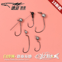 Speed-moving road sublead head hook counterweight narrow belly crank hook matched with soft bait fish hook soft worm false bait hook anti-hanging type