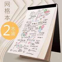 Large Notebook Vertical Open Students Common Vertical Turning Benson Up And Down Page Notebook Vertical Turning Coil Bento