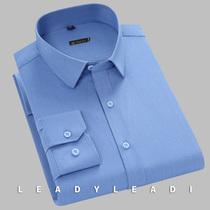 Lech mens long-sleeved shirt 2021 autumn new work clothes iron-free inch shirt slim business casual formal dress
