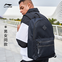 Li Ning double shoulder bag male pack training series backpack sports pack