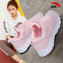 Anta womens shoes 2021 new mesh shoes official flagship casual shoes brand mesh summer sports shoes women