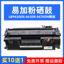 MAG applies Canon LBP251dw Selenium Drum LBP252dw LBP253dw Printer Cartridges CRG-319 Selenium Drum MF415dw MF41